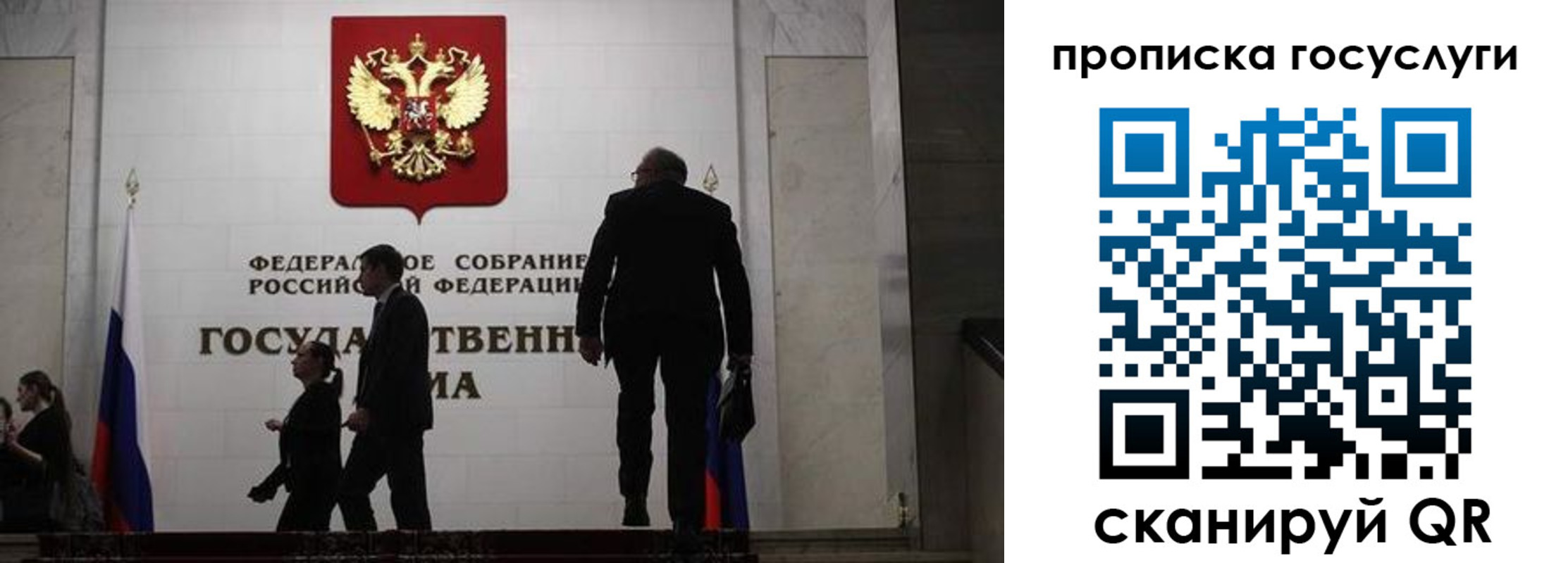 прописка штамп в Коркино