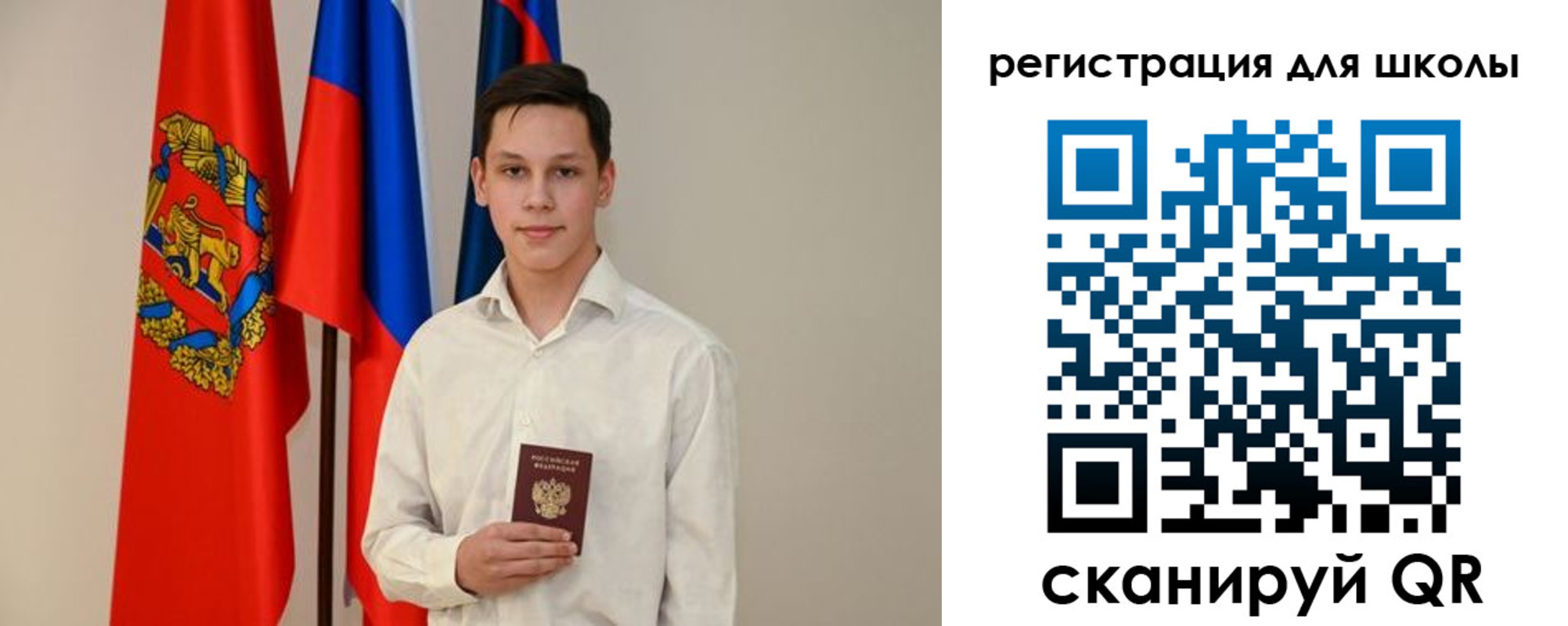 прописка регистрация в Коркино