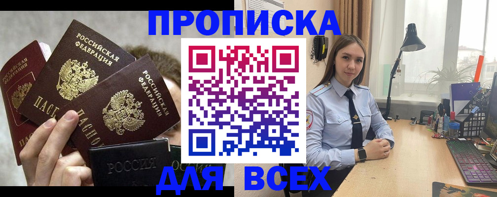 временная регистрация госуслуги в Коркино